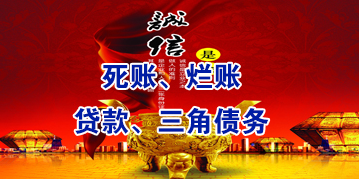 团风要债公司