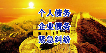 团风追债公司