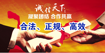 团风讨账公司